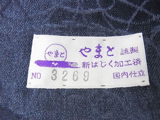 平和屋本店■極上 道行コート スリーシーズン 春夏秋 塵除け ロング丈 幾何学文様 やまと誂製 正絹 逸品 未使用 KAAA1178kk4 - 平和屋