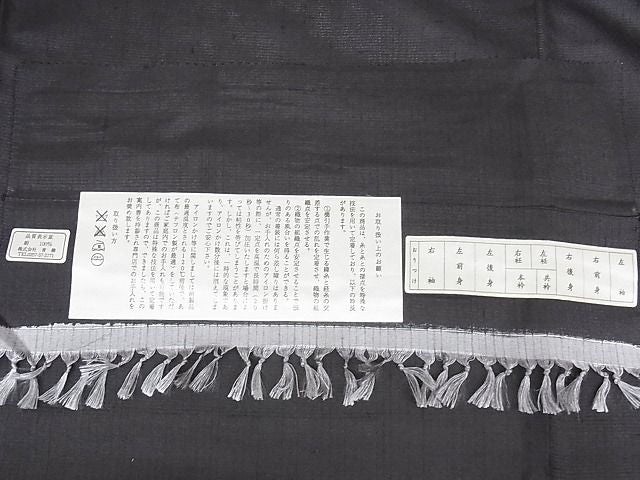 平和屋本店■極上 夏物 十日町 名門青柳謹製 奇翆工房 櫛引織 赤城紬 草木染 絞り 幾何学文様 証紙付き 正絹 逸品 KAAA1405kk4 - 平和屋