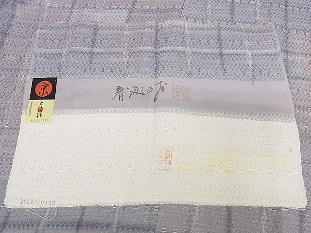 平和屋本店■極上 染色作家 斉藤三才 道行コート 単衣 格子 ロング丈 反端付き 正絹 逸品 KAAA1422kk4 - 平和屋