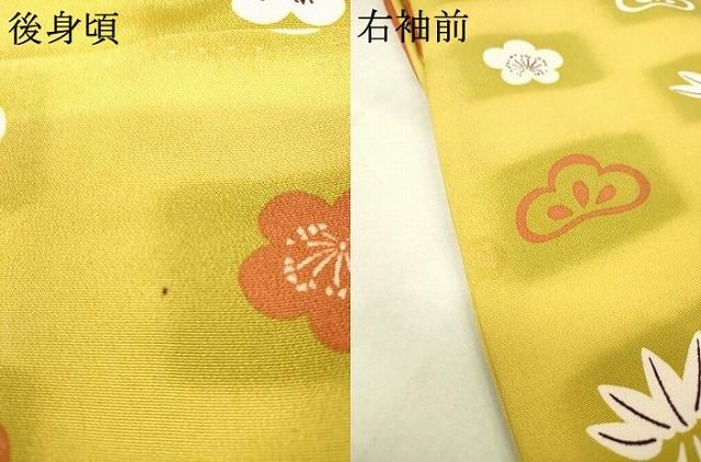 平和屋本店■極上 銀座 志ま亀 小紋 松竹梅 たとう紙付き 正絹 逸品 KAAA1455kk5 - 平和屋