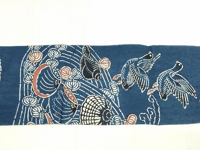 平和屋本店■極上 浦野理一 型染 本藍 九寸名古屋帯 紬地 立波に雁貝 正絹 逸品 未使用 KAAA1520kk4 - 平和屋