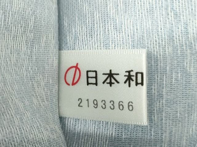 平和屋本店■極上 西陣の名門 加納幸謹製 六通柄袋帯 渦文 銀糸 スリーシーズン帯 正絹 逸品 KAAA1526kk4 - 平和屋