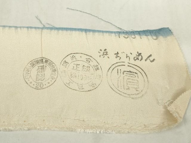 平和屋本店■極上 九寸名古屋帯 友禅 雪持ち 茶屋辻 松竹梅 銀河 浜ちりめん 反端付き 正絹 逸品 未使用 KAAA1527kk4 - 平和屋