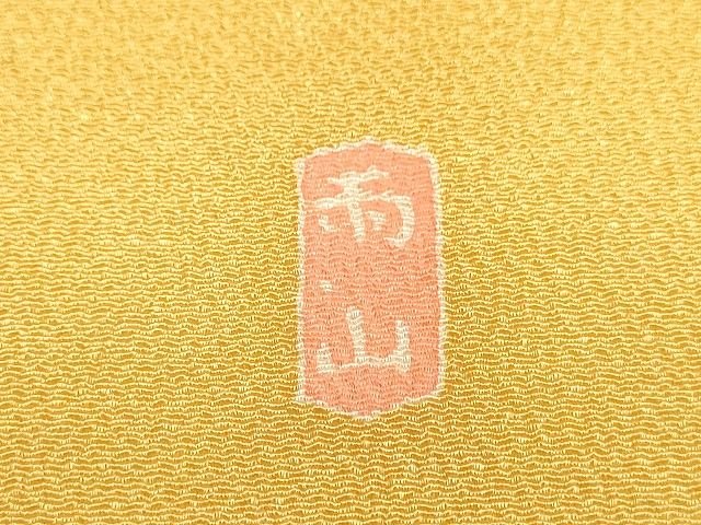 平和屋本店■極上 本加賀友禅作家 木村雨山 九寸名古屋帯 牡丹舞蝶文 鬼しぼ縮緬 正絹 逸品 未使用 KAAA1559kk4 - 平和屋