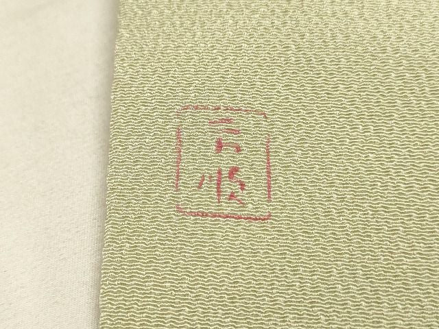 平和屋本店■最高級 城間栄順 本場琉球紅型 九寸名古屋帯 唐獅子 鬼しぼ縮緬 蒸栗色 正絹 逸品 KAAA1562kk4 - 平和屋