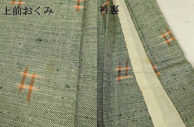 平和屋本店■希少 ざざんざ織 単衣 井桁絣 正絹 逸品 KAAA1662kk4 - 平和屋