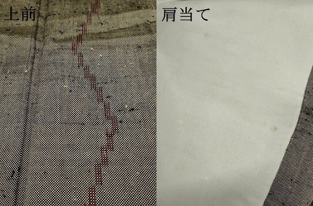 平和屋本店■希少 ざざんざ織 単衣 よろけ縞 正絹 逸品 KAAA1663kk4 - 平和屋