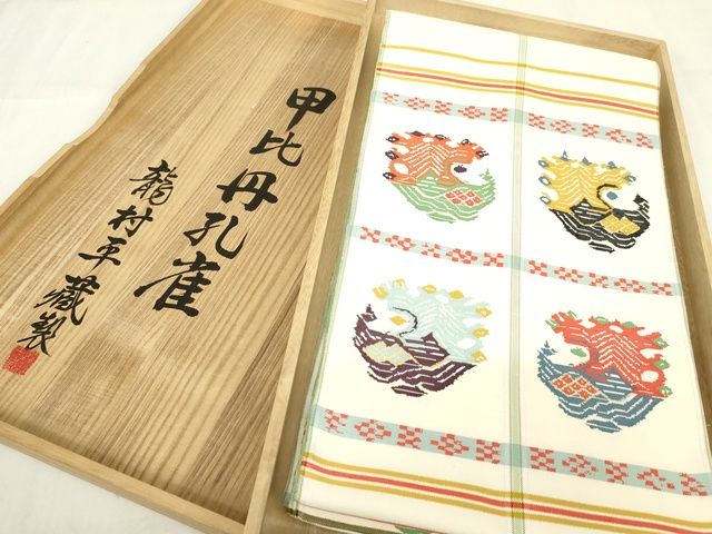 平和屋本店■最高級 龍村平蔵製 甲比丹孔雀 六通柄 本袋帯 共箱付き 正絹 逸品 未使用 KAAA1743kk4 - 平和屋