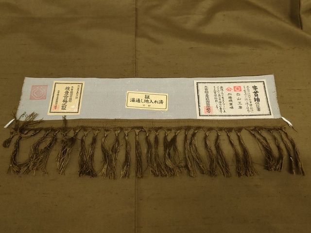 平和屋本店■極上 石川県指定無形文化財 牛首紬 白山工房 手織り 男性 アンサンブル 色無地 黒茶色 証紙付 正絹 逸品 KAAA1758kk5 - 平和屋
