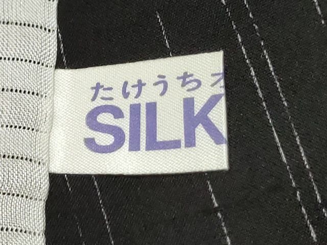 平和屋本店■極上 夏物 石川県指定無形文化財 夏牛首紬 白山工房 手織り 縞 黒地 証紙付き 正絹 逸品 KAAA1768kk5 - 平和屋