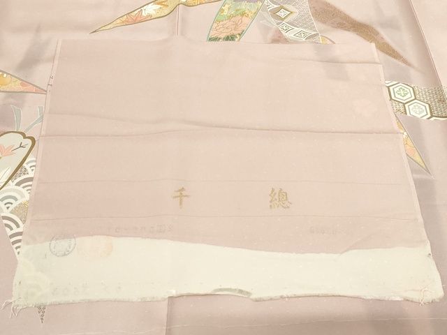 平和屋本店●極上 創業460年・千總 訪問着 駒刺繍 笹取吉祥花文 金彩 三越扱い 反端付き 洗柿色地 正絹 逸品 未使用CZAA3566s5