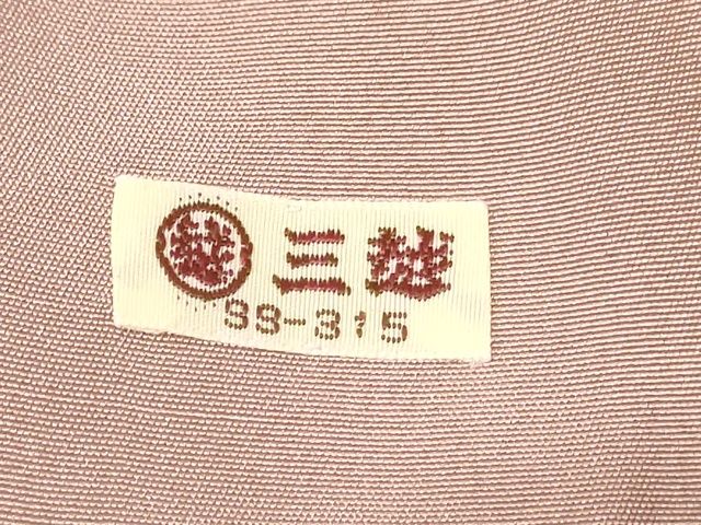 平和屋本店●極上 創業460年・千總 訪問着 駒刺繍 笹取吉祥花文 金彩 三越扱い 反端付き 洗柿色地 正絹 逸品 未使用CZAA3566s5