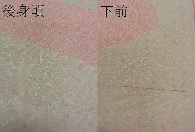 平和屋着物■上質な長襦袢 袷仕立て 流水文 逸品 kb3162