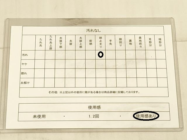 平和屋着物◎六通柄袋帯 唐織 色紙飛鶴文 金銀糸 正絹 逸品 DAAX6395jm