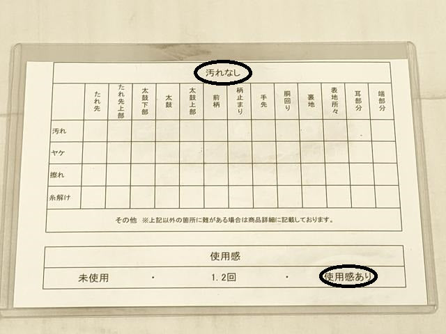 平和屋着物◎六通柄袋帯 立波舞花文 金糸 正絹 逸品 DAAY4243jm