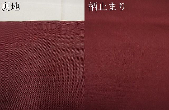 平和屋着物■六通柄袋帯 唐織 鴛鴦花蝶松文 金銀糸 逸品 n-ab0859