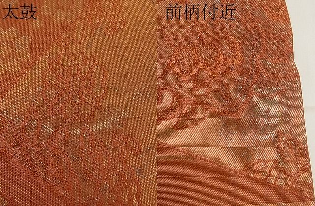 平和屋着物■六通柄袋帯 手織 切嵌正倉院花鳥文 金糸 逸品 n-ab0860