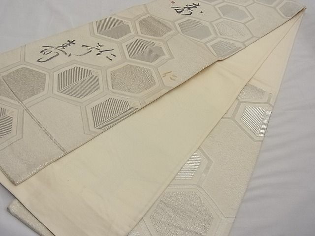 平和屋着物■六通柄袋帯 唐織 作家物 亀甲花文 銀糸 逸品 n-ar2966