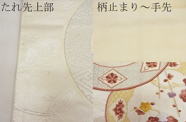 平和屋着物■六通柄袋帯 唐織 花絵柄文 金銀糸 逸品 n-da0101