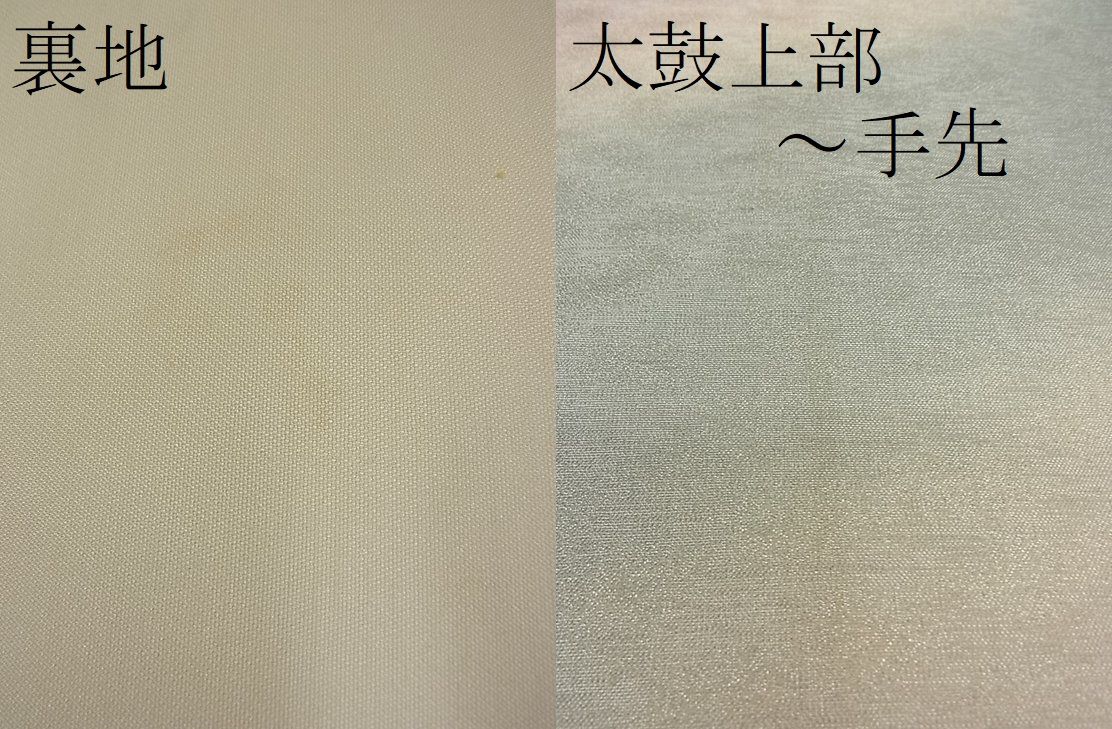 平和屋着物■全通柄袋帯 霞文 銀糸 逸品 n-ea0616