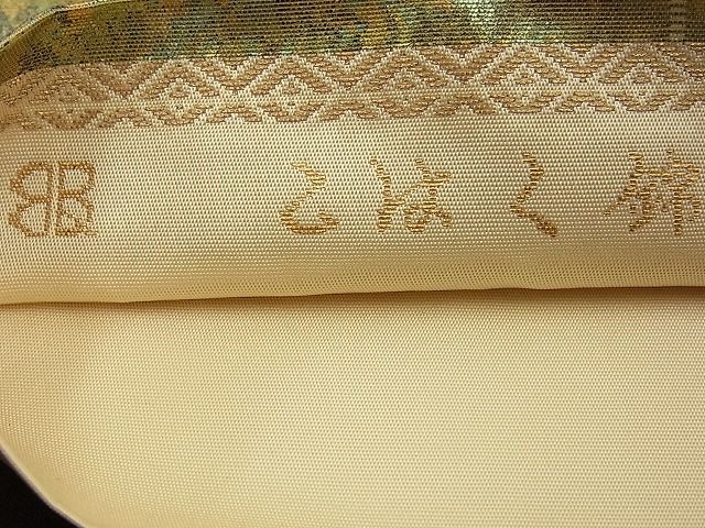 平和屋着物■西陣 服部織物謹製 六通柄袋帯 薫風 金銀糸 逸品 n-fn0940