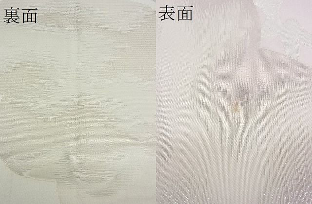 平和屋着物■両面六通柄袋帯 松 銀糸 逸品 n-gh3977
