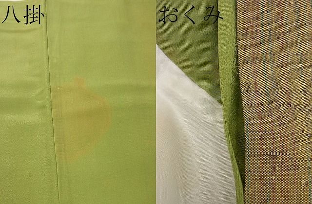 平和屋着物■上質な紬 霞文 逸品 n-ip1395
