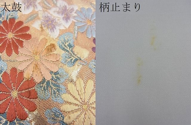 平和屋着物■六通柄袋帯 唐織 瑞華豊麗 金糸 逸品 n-mz8341