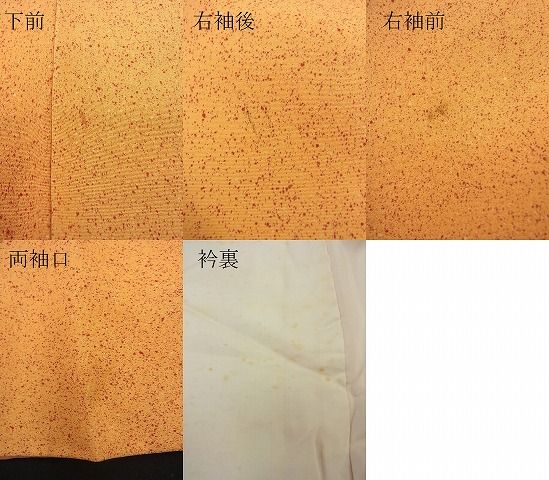 平和屋着物■付下げ 刺繍 吉祥文 たたき染め 逸品 n-op0428