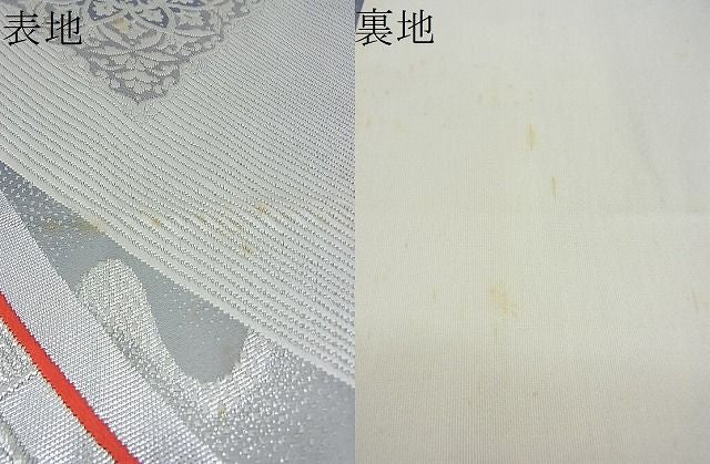 平和屋着物■六通柄袋帯 唐織 宝相華 銀糸 逸品 n-ow0210