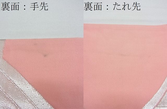 平和屋着物■両面全通柄袋帯 籬文様 銀糸 逸品 n-ow0212