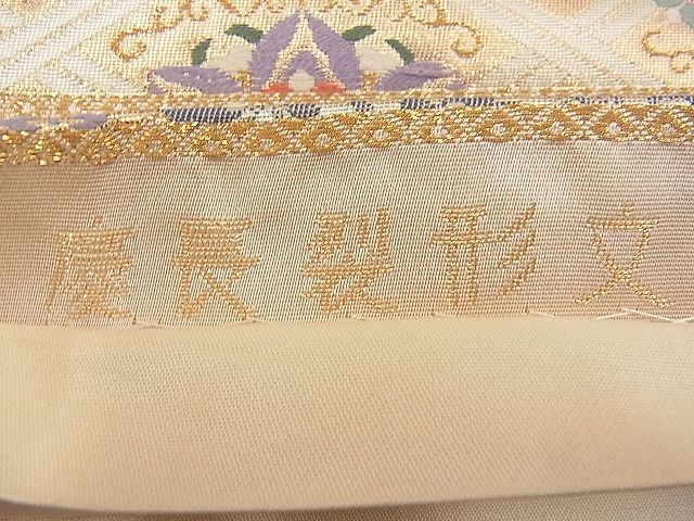 平和屋着物■六通柄袋帯 唐織 慶長裂形文 金銀糸 逸品 n-pk2145