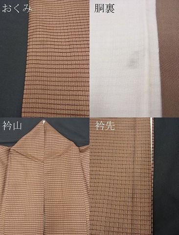 平和屋着物■上質なお召 吉祥文 逸品 n-pk5630
