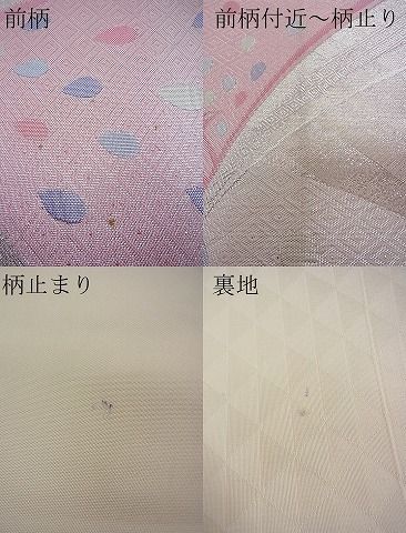 平和屋着物■六通柄袋帯 孔雀吉祥文 銀糸 逸品 n-ts0047
