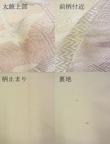 平和屋着物■六通柄袋帯 地紙重ね飛鶴文 銀糸 逸品 n-up0160