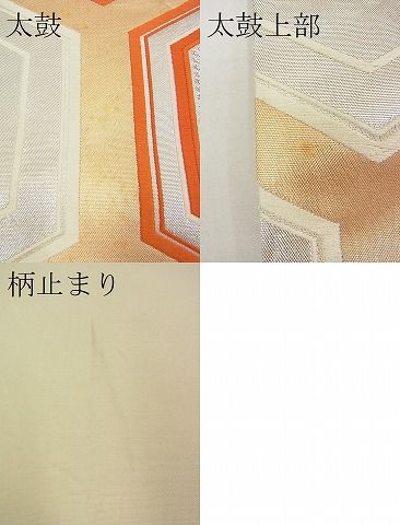 平和屋着物■六通柄袋帯 唐織 花菱亀甲文 金銀糸 逸品 n-up0276
