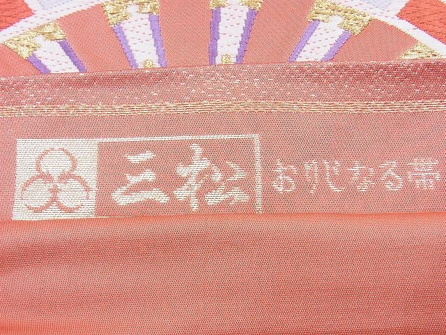 平和屋着物■六通柄袋帯 唐織 片輪車花文 金糸 逸品 n-vz1233