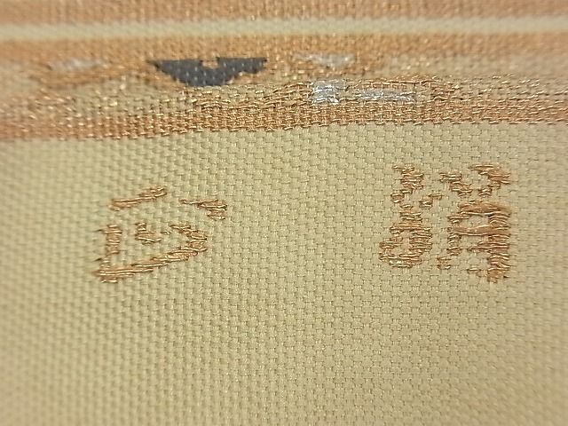 平和屋着物■六通柄袋帯 陶器花文 金銀糸 逸品 n-wk0213
