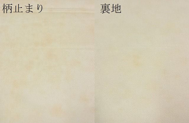平和屋着物■六通柄袋帯 籬青海波 金銀糸 引箔 逸品 n-yt0076