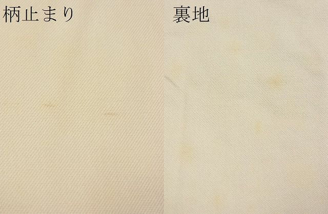 平和屋着物■六通柄袋帯 浜松文様 金糸 逸品 n-yt0110