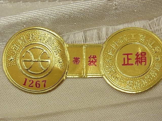 平和屋着物■西陣 六通柄袋帯 唐織 流水扇面草花文 銀糸 逸品 n-ne0665