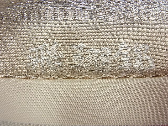 平和屋着物■六通柄 本袋帯 飛翔錦 金銀糸 逸品 n-op0088