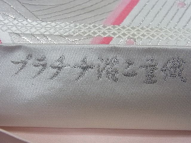 平和屋着物■六通柄袋帯 唐織 孔雀羽紐文 プラチナ箔二重織 逸品 pn4181