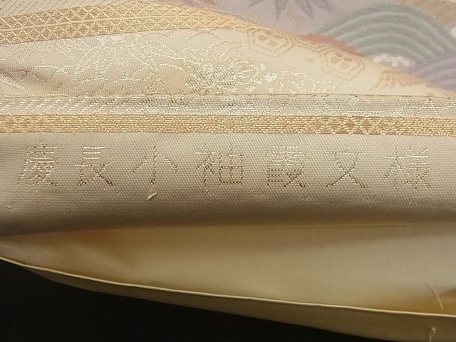 平和屋着物■六通柄袋帯 唐織 慶長小袖霞文様 金糸 逸品 n-qw0112