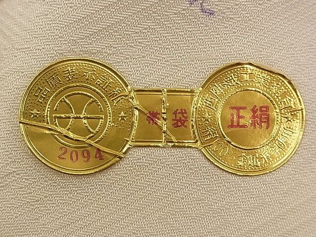 平和屋着物■西陣 六通柄袋帯 唐織 雲重ね吉祥花鳥文 金銀糸 逸品 n-qw0332