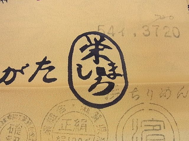平和屋本店●最高級 城間栄順 本場琉球紅型 小紋 反端付き 着丈167.5cm 裄丈68.5cm 正絹 逸品 kk564