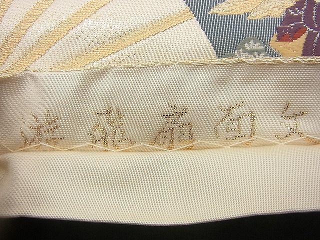 平和屋着物■六通柄袋帯 唐織 遊飛扇面文 金糸 逸品 n-rv0250