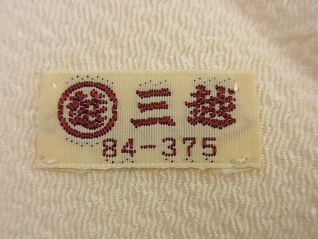 期間限定セール20%off●極上人間国宝 森口華弘 蒔糊友禅 蒔糊散らし 九寸名古屋帯 乱菊 金彩 三越 パールトーン 未使用3s1043