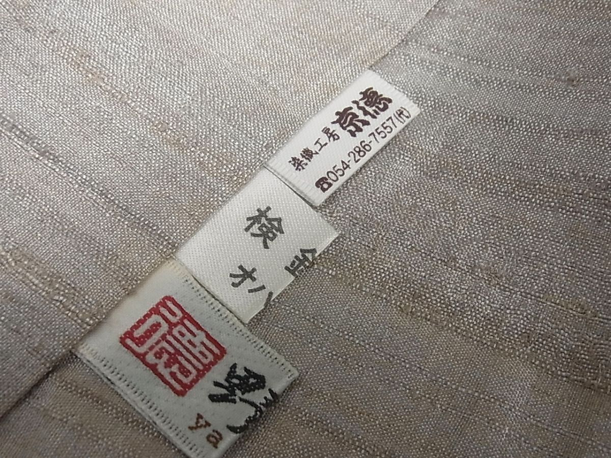 平和屋本店●極上 野蚕紬 新小石丸 野蚕糸工房謹製 更紗唐草地紋 証紙付き 逸品3s1144