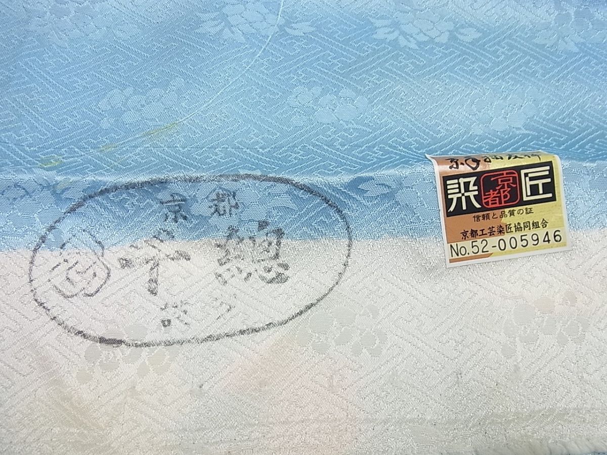 期間限定セール20%off●極上 創業460年・千總 振袖 駒刺繍 吉祥花文 金彩 反端付き 逸品3s1160